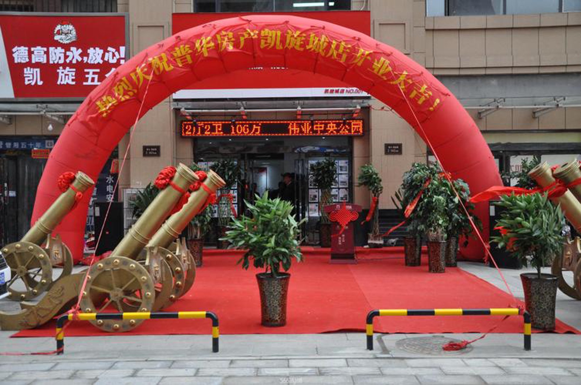 优家寓房产
