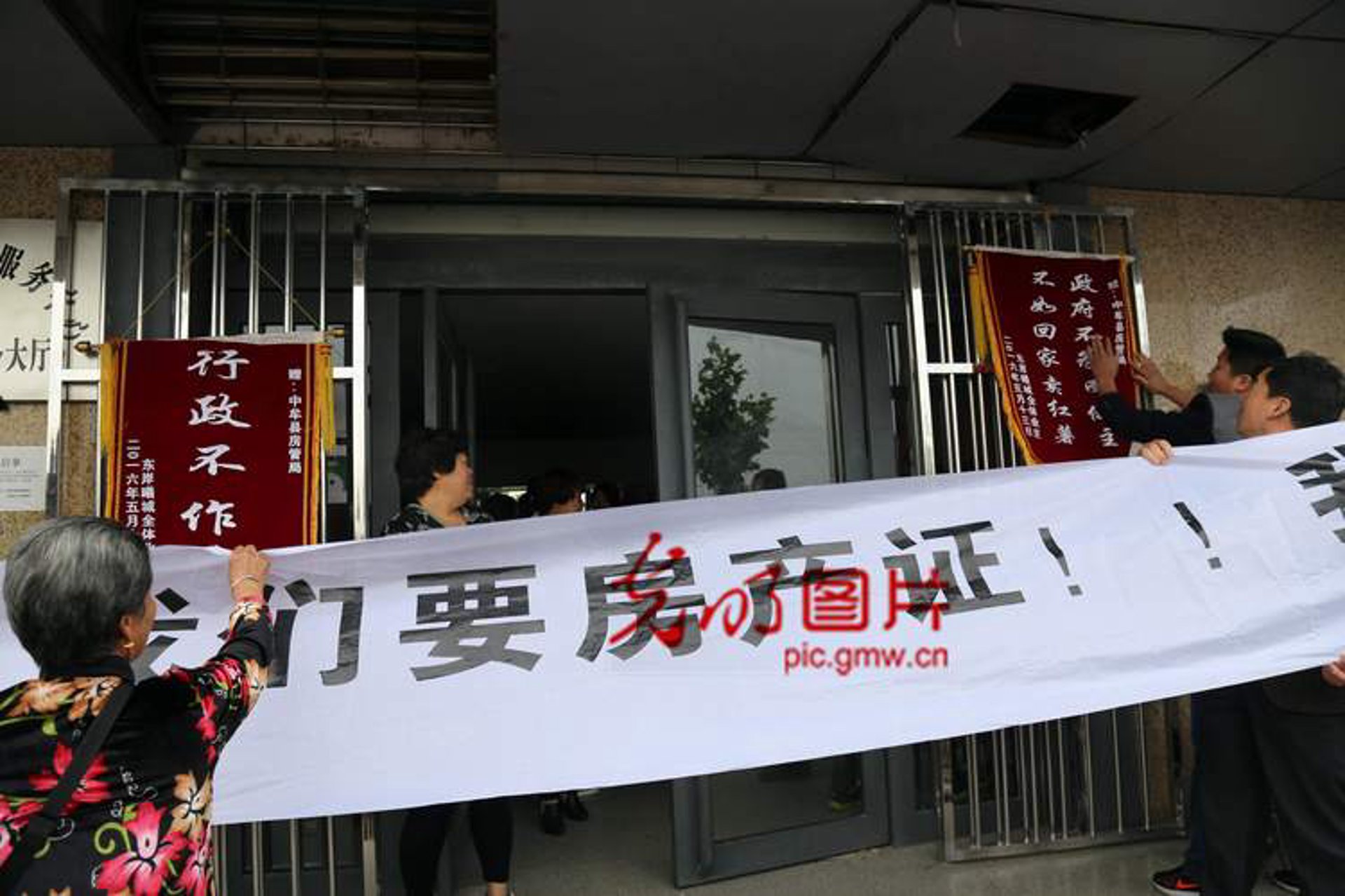 优家寓房产